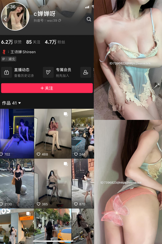 抖音 喝CC果奶 微密圈  解压密码为：zses.xyz-投梦社