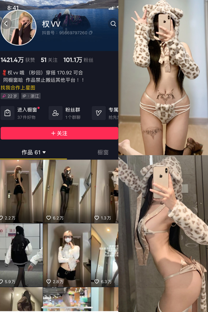 抖音 权vvv 微密圈  解压密码：zses.xyz-投梦社
