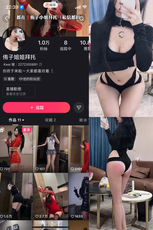 抖音 侑子小姐拜托 微密圈 解压密码为：zses.xyz-投梦社