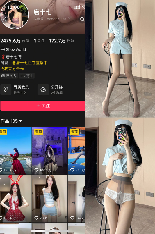 抖音 唐十七 秘语空间 解压密码为：zses.xyz-投梦社